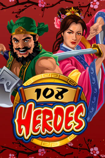 Бесплатная игра 108 Heroes | SELECTOR KZ 