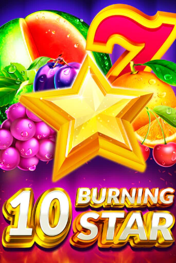 Бесплатная игра 10 Burning Star | SELECTOR KZ 