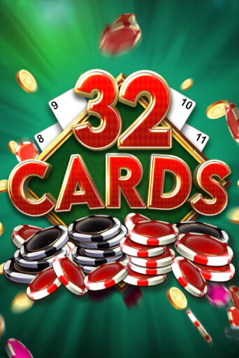 Бесплатная игра 32 Cards | SELECTOR KZ 