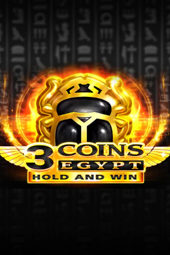 Бесплатная игра 3 Coins: Egypt | SELECTOR KZ 