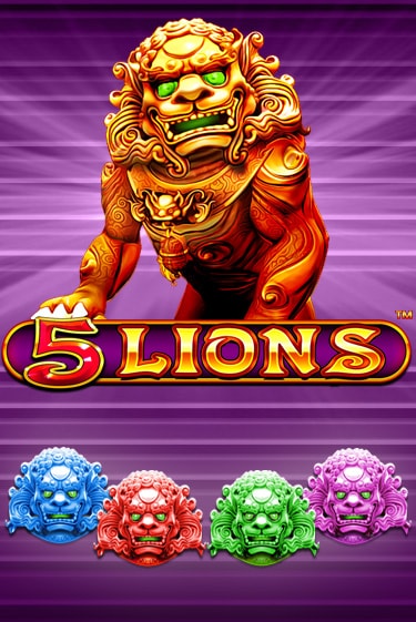 Бесплатная игра 5 Lions | SELECTOR KZ 