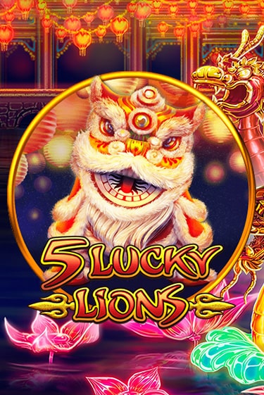 Бесплатная игра 5 Lucky Lions | SELECTOR KZ 