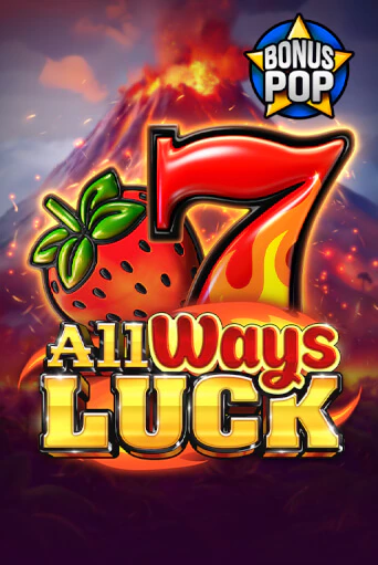 Бесплатная игра All Ways Luck | SELECTOR KZ 