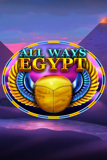 Бесплатная игра All Ways Egypt | SELECTOR KZ 