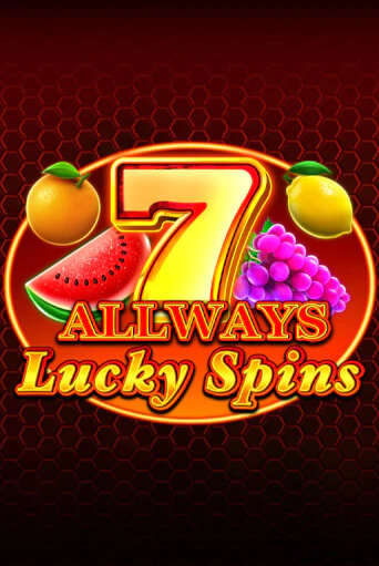 Бесплатная игра Allways Lucky Spins | SELECTOR KZ 