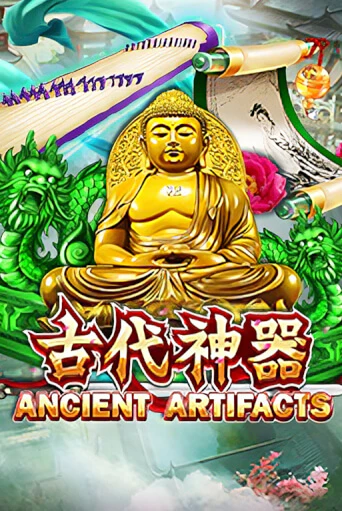 Бесплатная игра Ancient Artifacts | SELECTOR KZ 