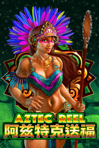 Бесплатная игра Aztec Reel | SELECTOR KZ 