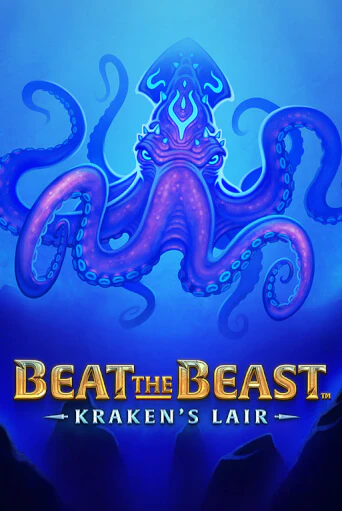 Бесплатная игра Beat the Beast: Kraken’s Lair | SELECTOR KZ 