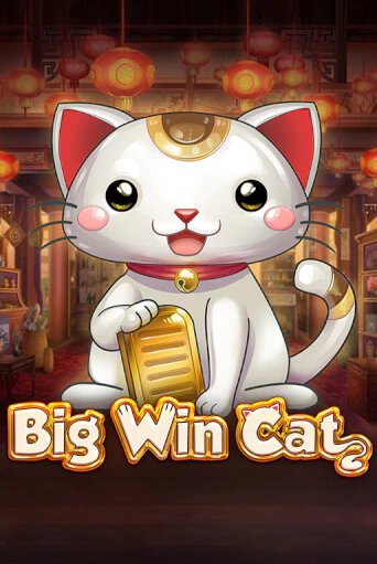 Бесплатная игра Big Win Cat | SELECTOR KZ 