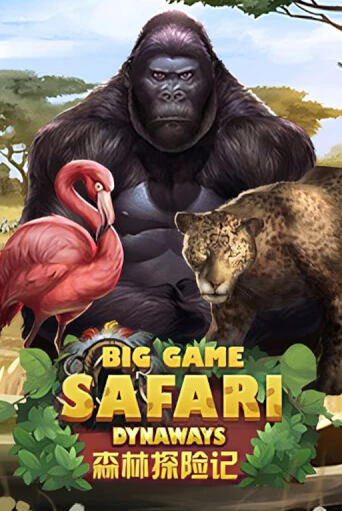 Бесплатная игра Big Game Safari | SELECTOR KZ 