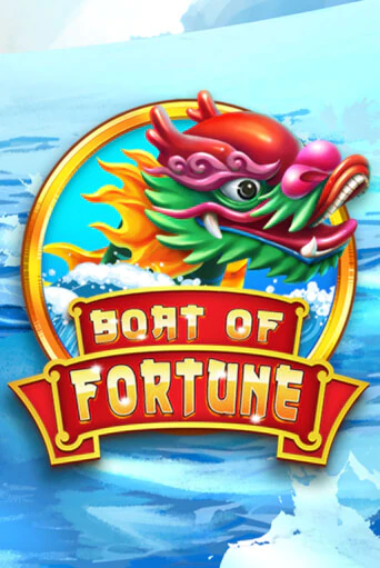 Бесплатная игра Boat of Fortune | SELECTOR KZ 