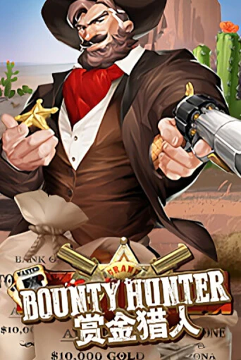 Бесплатная игра Bounty Hunter | SELECTOR KZ 