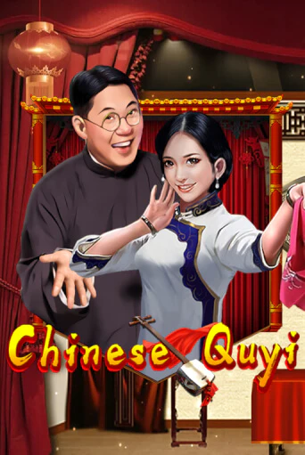 Бесплатная игра Chinese Quyi | SELECTOR KZ 