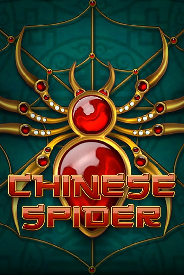 Бесплатная игра Chinese Spider | SELECTOR KZ 