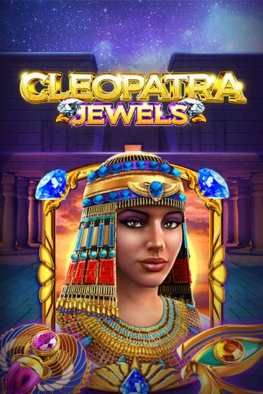 Бесплатная игра Cleopatra Jewels | SELECTOR KZ 