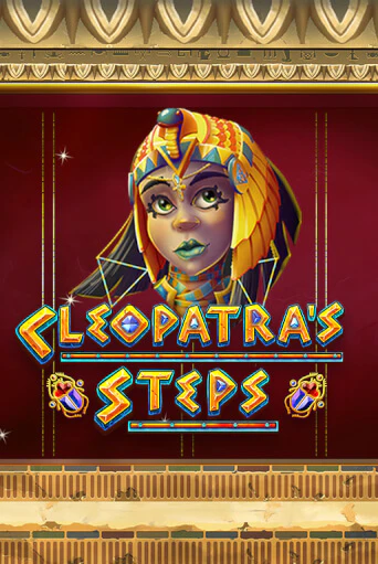 Бесплатная игра Cleopatra's Steps | SELECTOR KZ 