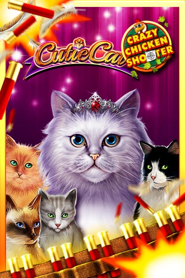 Бесплатная игра Cutie Cat Crazy Chicken Shooter | SELECTOR KZ 