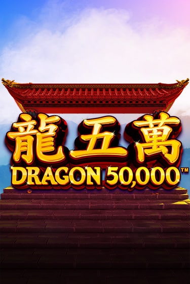 Бесплатная игра Dragon 50000 | SELECTOR KZ 