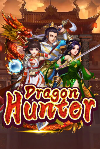 Бесплатная игра Dragon Hunter | SELECTOR KZ 