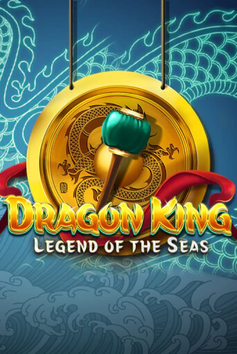 Бесплатная игра Dragon King: Legend of the Seas | SELECTOR KZ 