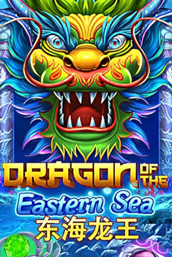 Бесплатная игра Dragon of The Eastern Sea | SELECTOR KZ 