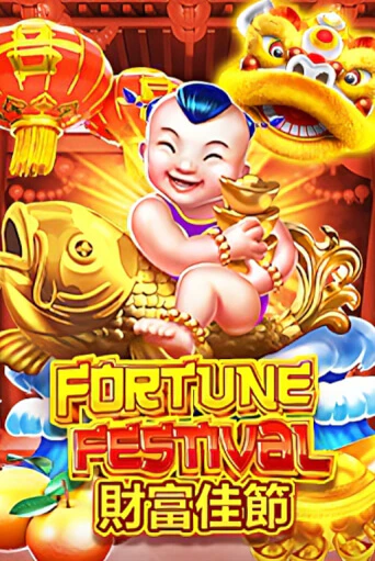 Бесплатная игра Fortune Festival | SELECTOR KZ 