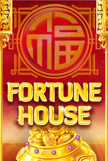 Бесплатная игра Fortune House | SELECTOR KZ 