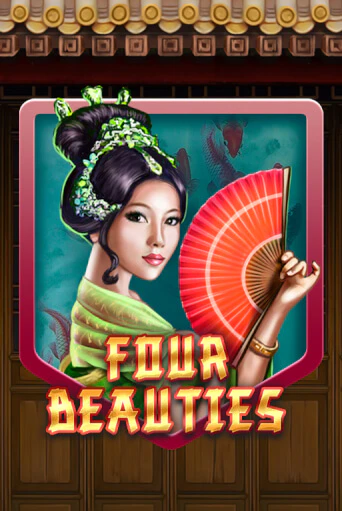 Бесплатная игра Four Beauties | SELECTOR KZ 