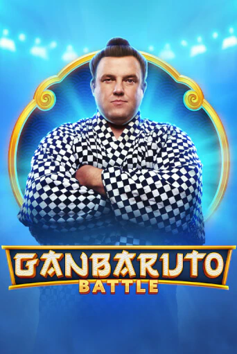 Бесплатная игра GanBaruto Battle | SELECTOR KZ 