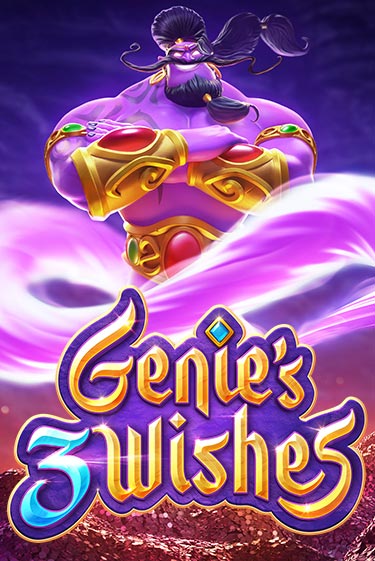 Бесплатная игра Genie's 3 Wishes | SELECTOR KZ 