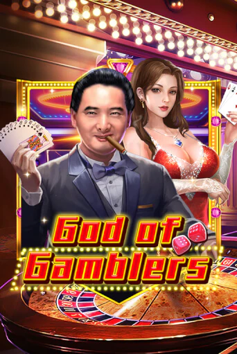 Бесплатная игра God Of Gamblers | SELECTOR KZ 