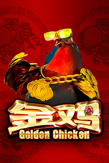 Бесплатная игра Golden Chicken | SELECTOR KZ 