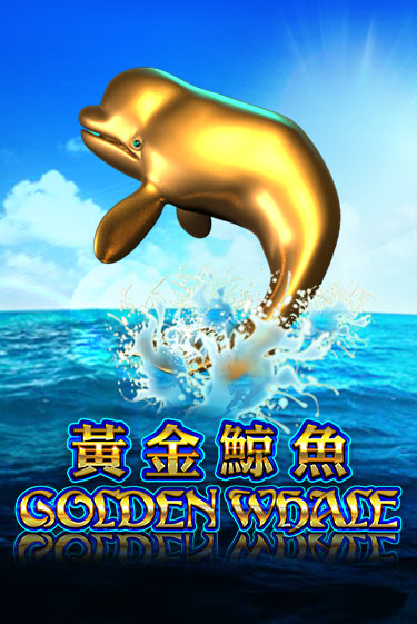 Бесплатная игра Golden Whale | SELECTOR KZ 