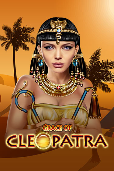 Бесплатная игра Grace Of Cleopatra | SELECTOR KZ 