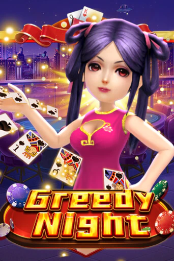 Бесплатная игра Greedy Night | SELECTOR KZ 