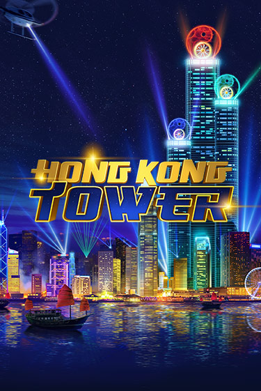 Бесплатная игра Hong Kong Tower | SELECTOR KZ 