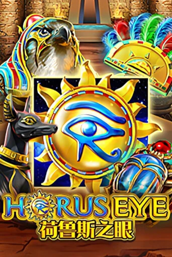 Бесплатная игра Horus Eye | SELECTOR KZ 