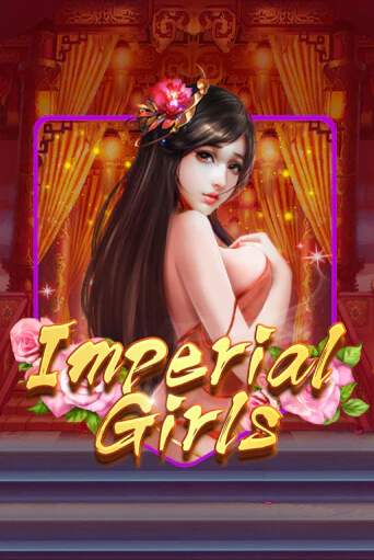 Бесплатная игра Imperial Girls | SELECTOR KZ 