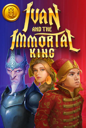 Бесплатная игра Ivan and the Immortal King | SELECTOR KZ 