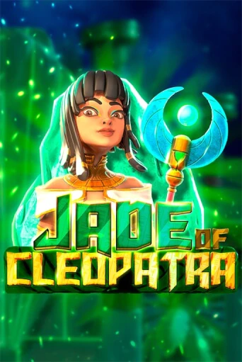 Бесплатная игра Jade of Cleopatra | SELECTOR KZ 