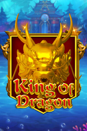 Бесплатная игра King Of Dragon | SELECTOR KZ 