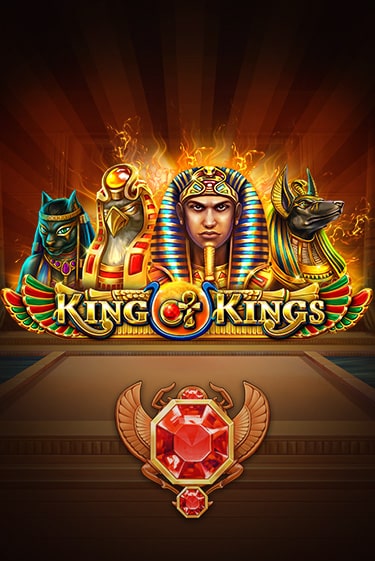 Бесплатная игра King of Kings | SELECTOR KZ 