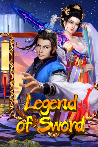 Бесплатная игра Legend Of Sword | SELECTOR KZ 