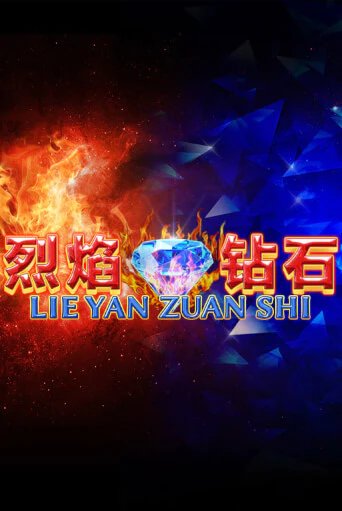 Бесплатная игра Lie Yan Zuan Shi | SELECTOR KZ 