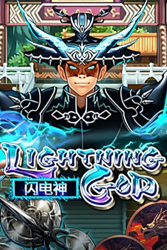 Бесплатная игра Lightning God | SELECTOR KZ 