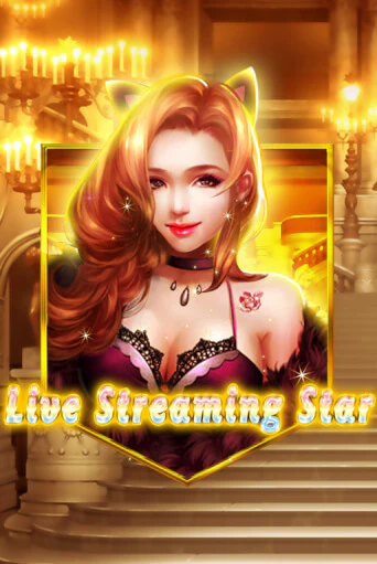 Бесплатная игра Live Streaming Star | SELECTOR KZ 