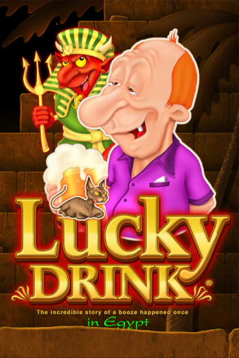 Бесплатная игра Lucky Drink in Egypt | SELECTOR KZ 