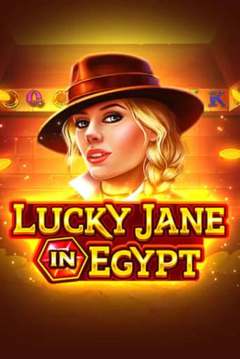 Бесплатная игра Lucky Jane in Egypt | SELECTOR KZ 