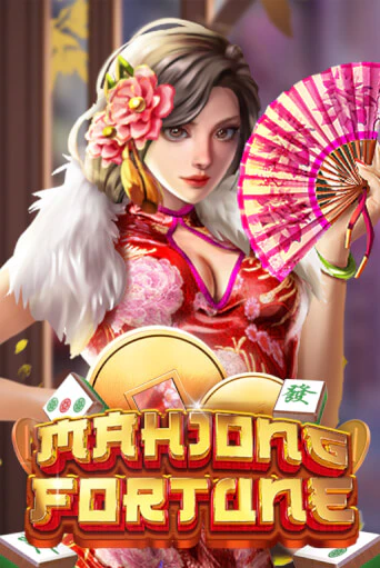 Бесплатная игра Mahjong Fortune | SELECTOR KZ 