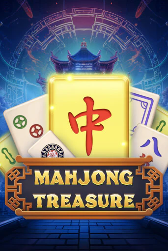 Бесплатная игра Mahjong Treasure | SELECTOR KZ 